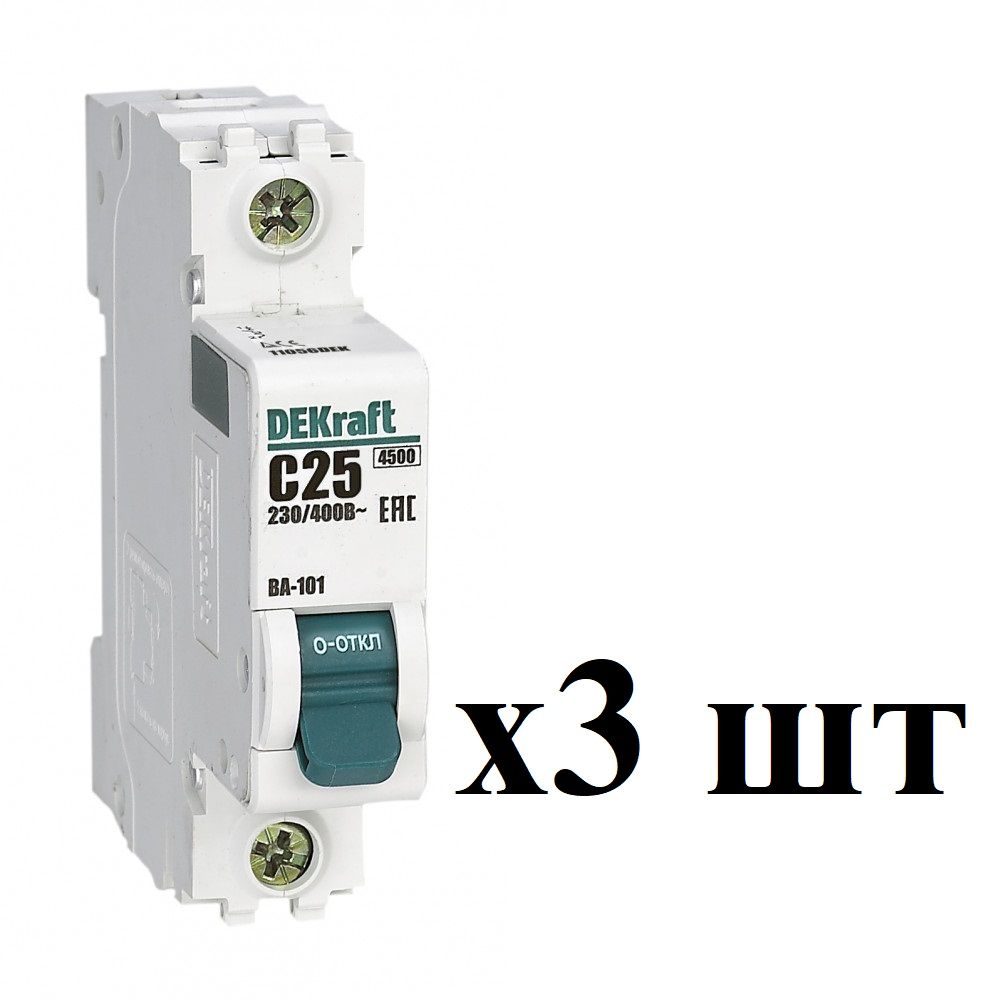

DEKraft Автоматический выключатель 1Р 25А х-ка C ВА-101 4,5кА 11056DEK (3шт), 1Р_1