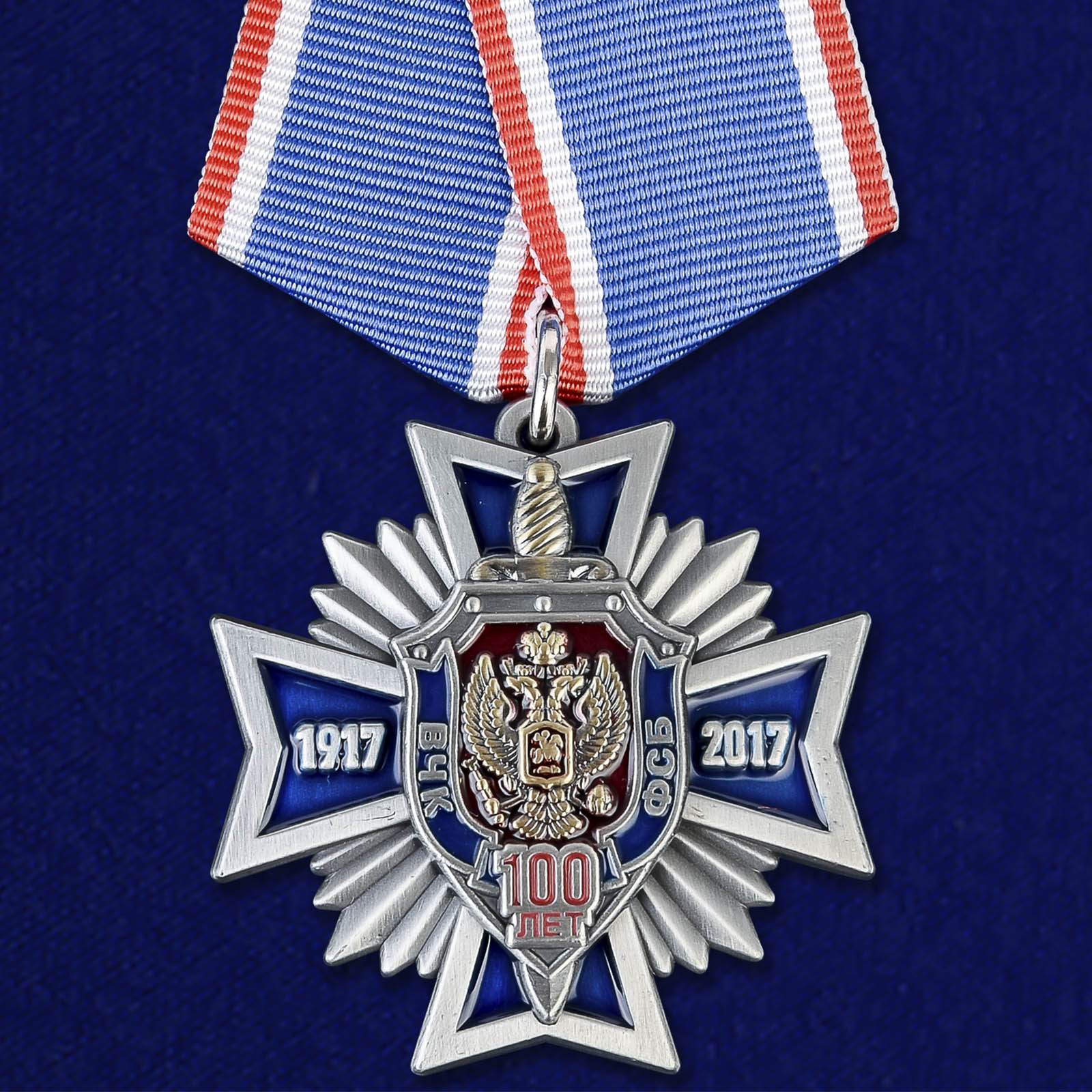 

Сувенирный знак Kamukamu 100 лет ФСБ, 734431