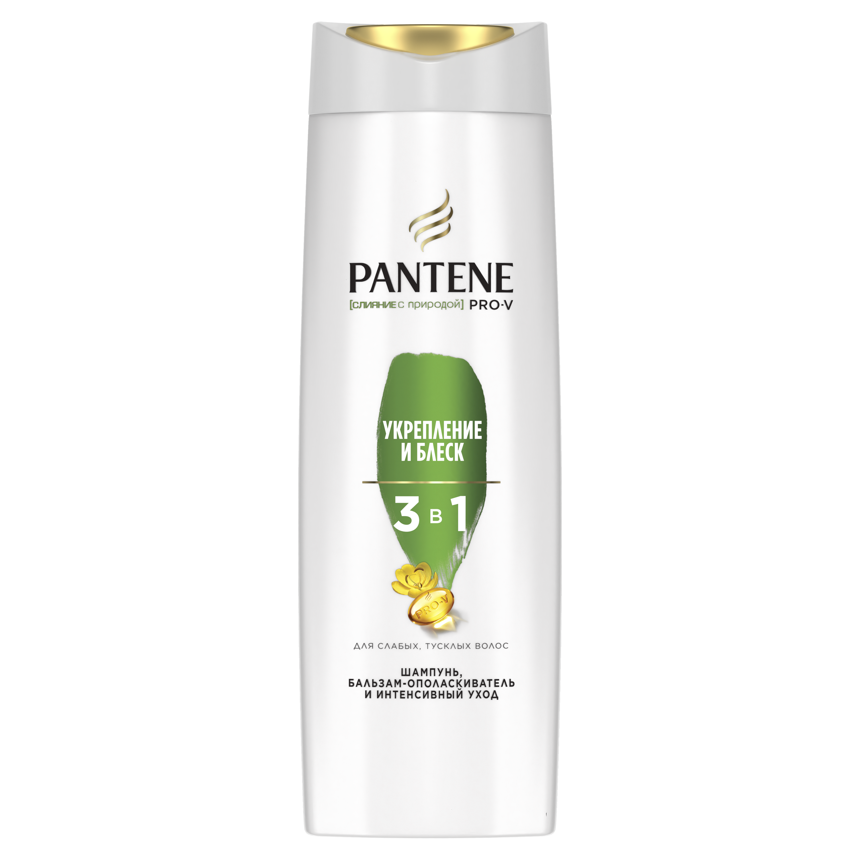 фото Шампунь pantene 3в1 укрепление и блеск 360 мл