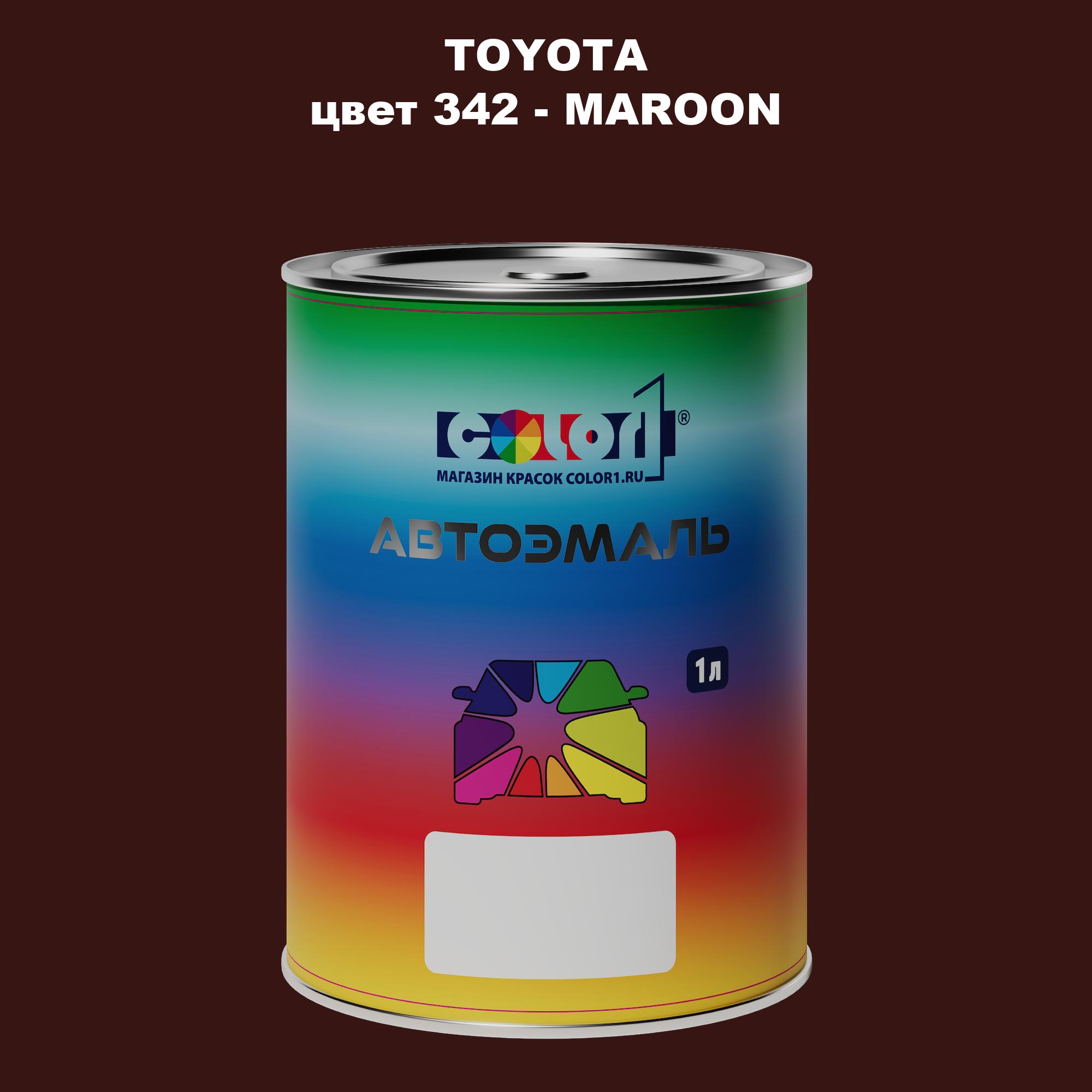 

Автомобильная краска COLOR1 для TOYOTA, цвет 342 - MAROON, Прозрачный