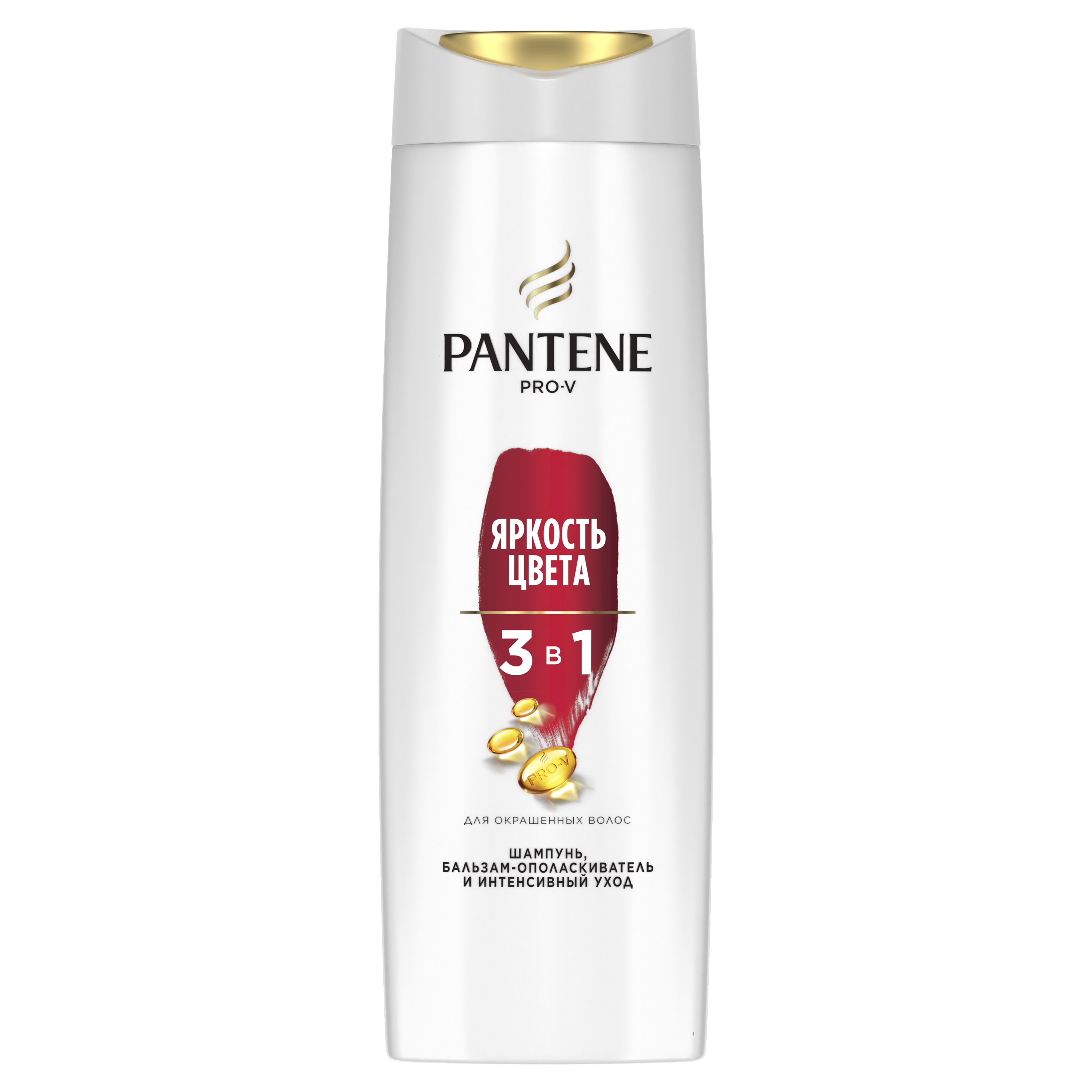 фото Шампунь pantene 3в1 яркость цвета 360 мл