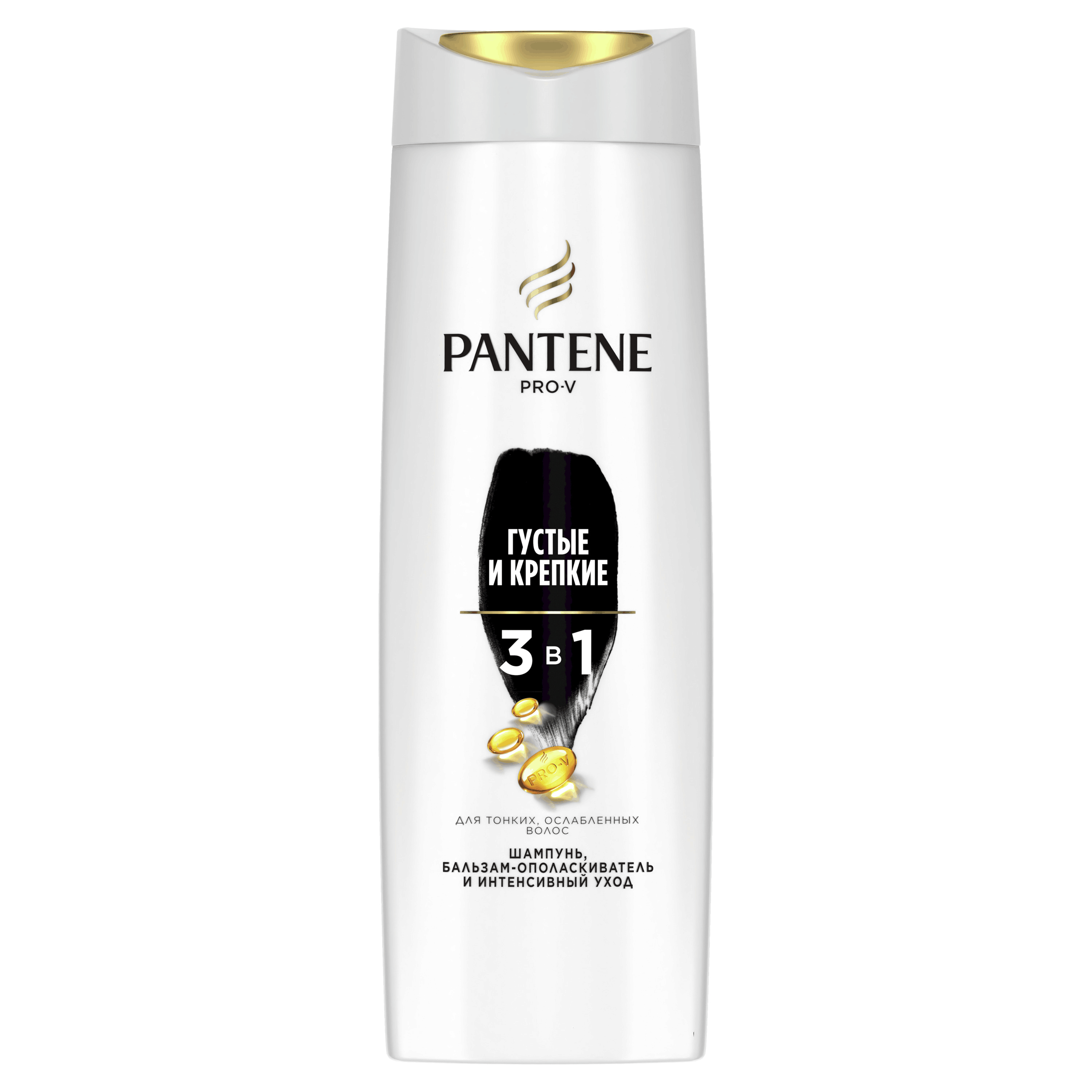 Шампунь и бальзам-ополаскиватель Pantene Pro-V интенсивный уход, 3 в 1,360 мл