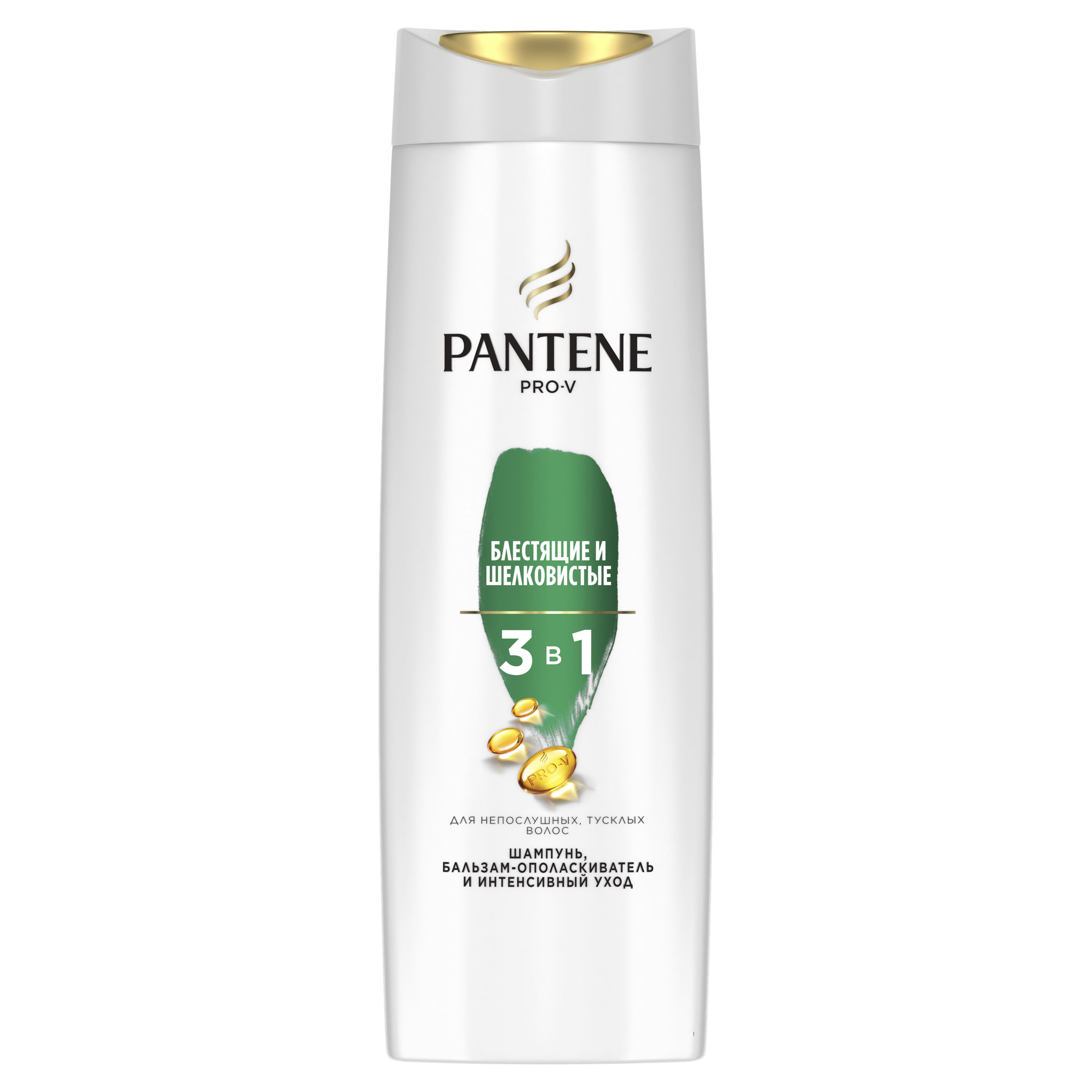 фото Шампунь pantene 3в1 блестящие и шелковистыe 360 мл