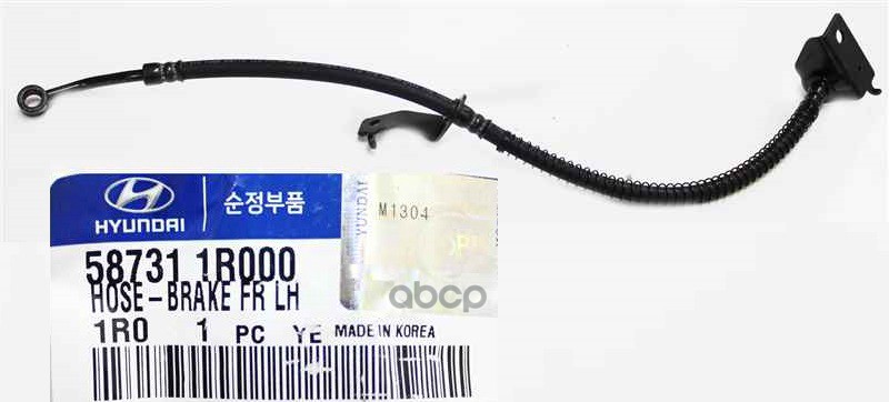 

Шланг Тормозной Передний Левый 587311r000 Nsii0006973212 Hyundai-KIA арт. 587311R000