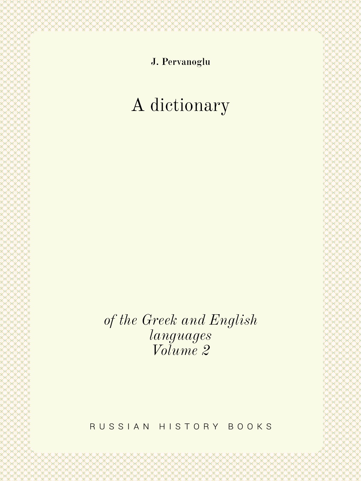 

A dictionary
