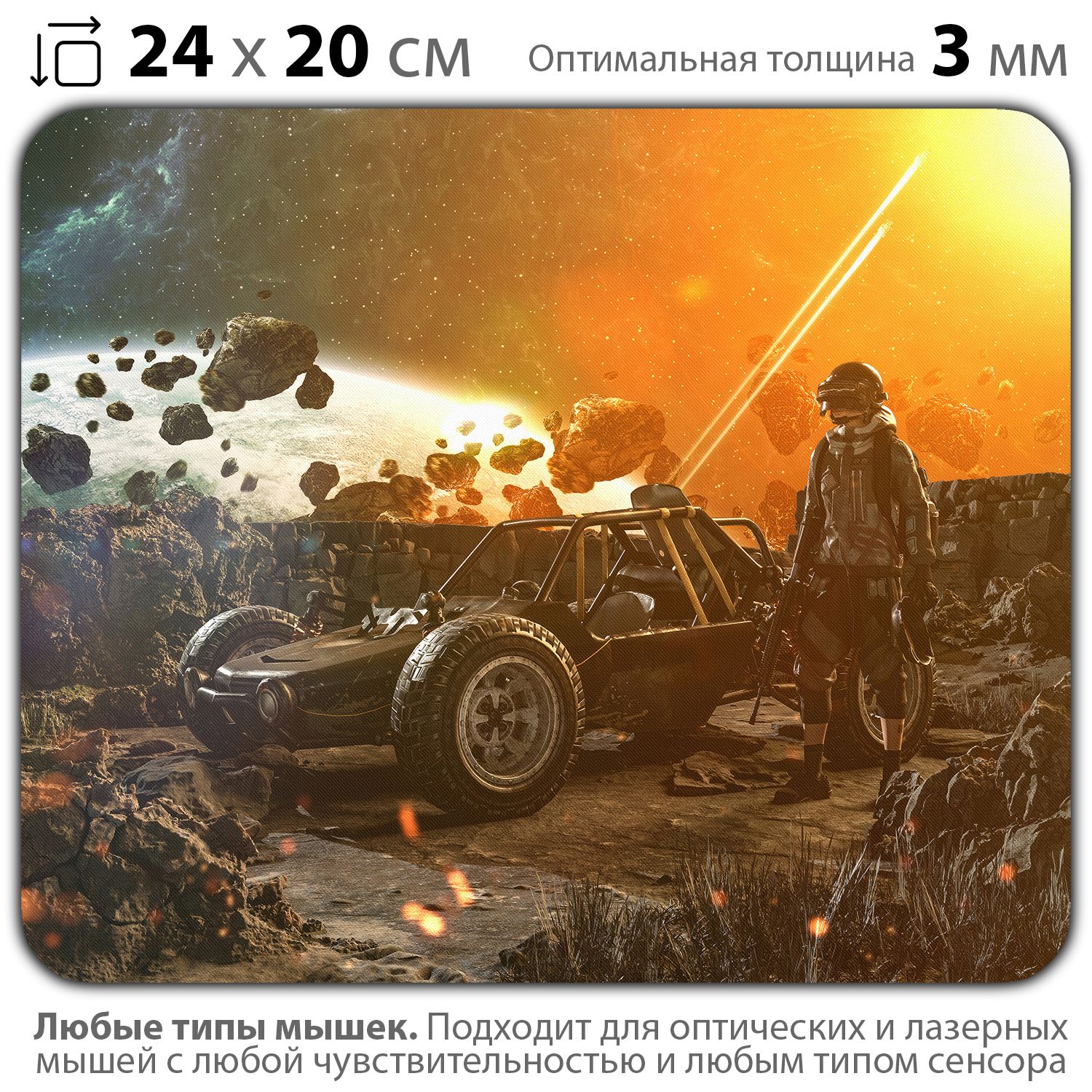 

Коврик для мыши NoBrand PAD03000636, Разноцветный, PAD03000636