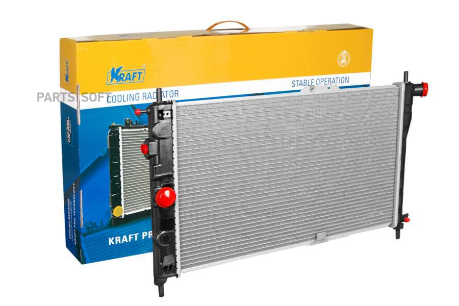 Радиатор Охлаждения Паяный Nexia Mt Kraft арт. KT104051