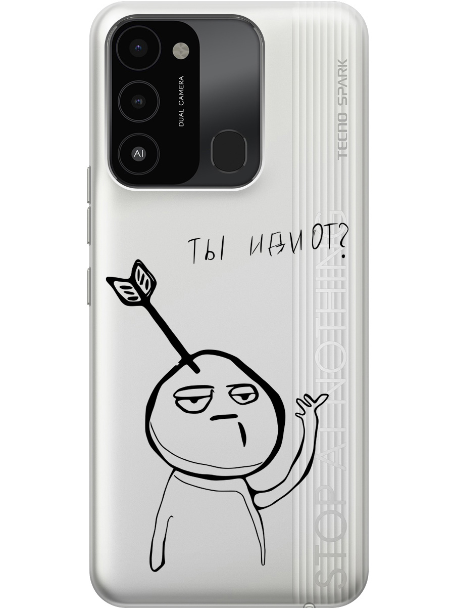 

Силиконовый чехол на Tecno Spark 8C, Go 2022 с 3D принтом "Idiot" прозрачный, Прозрачный;черный, 20010115