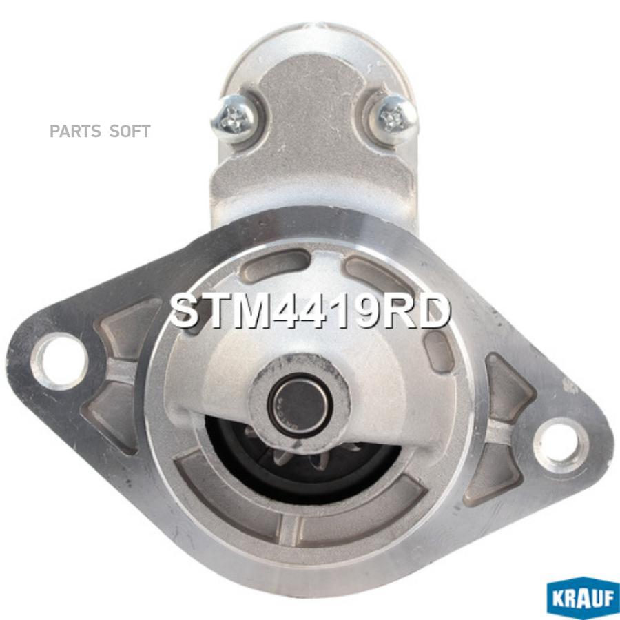 

Стартер Krauf STM4419RD