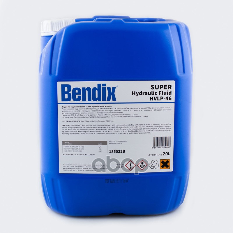 Масло гидравлическое super hydraulic fluid hlvp 46 20л bendix BENDIX 185022B