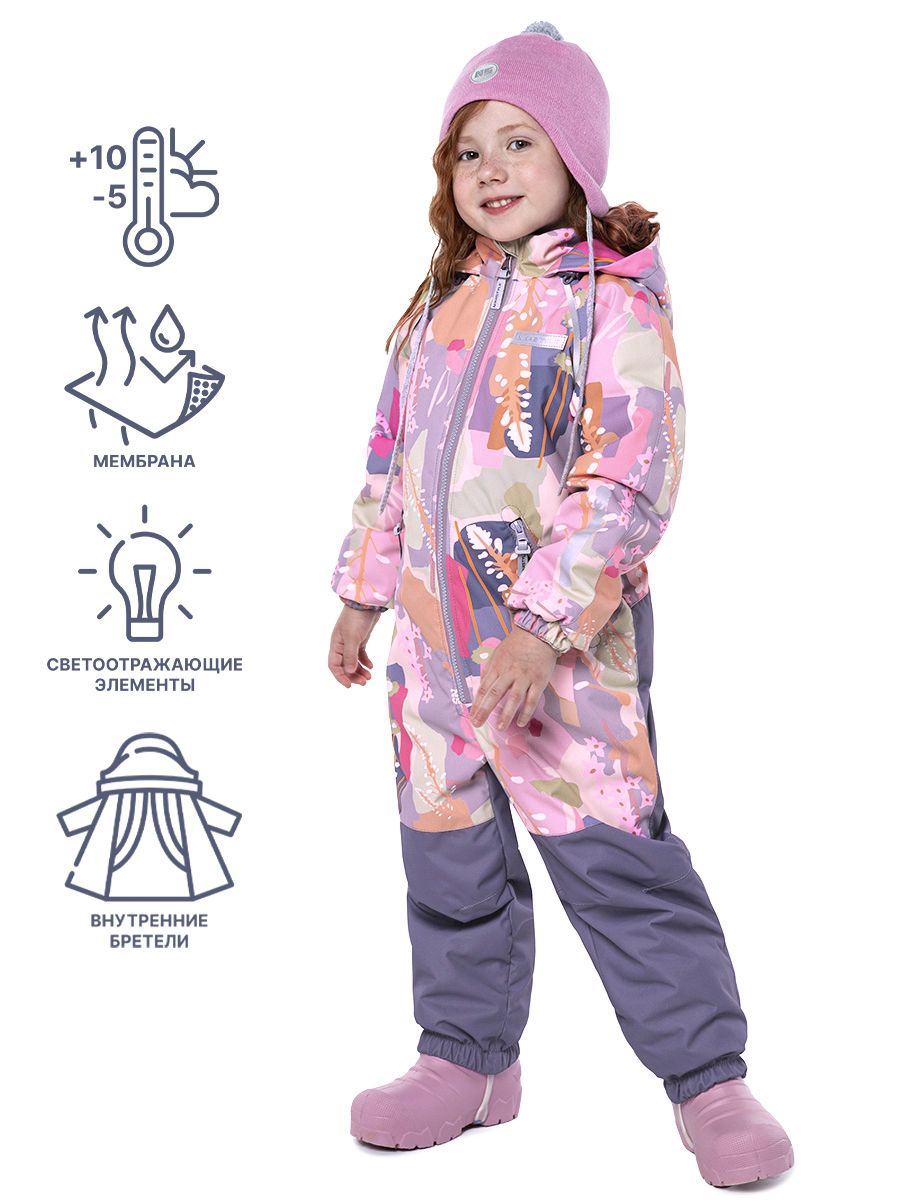 

Комбинезон детский NIKASTYLE 8м1024, розовый, 122, 8м1024