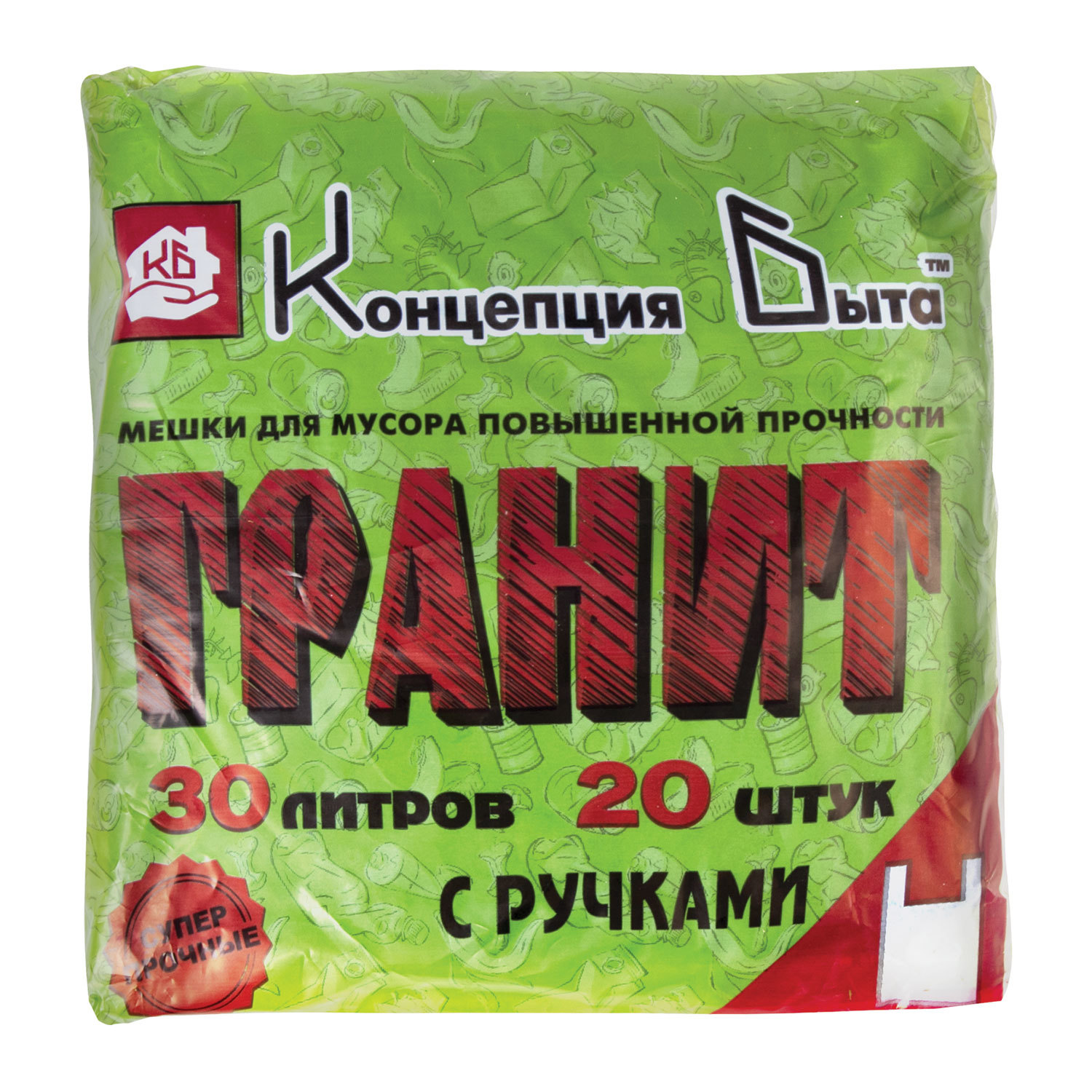 

Набор из 8 шт, Мешки для мусора 30 л (604925), Черный