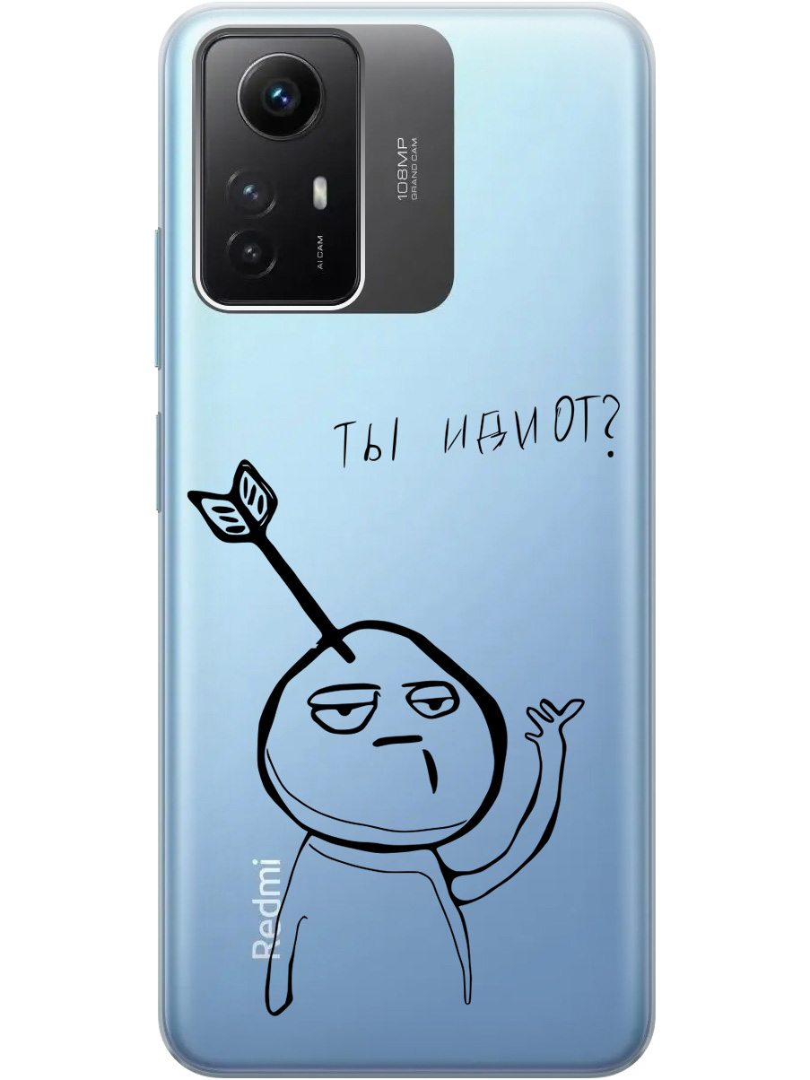 

Силиконовый чехол на Xiaomi Redmi Note 12s с 3D принтом "Idiot" прозрачный, Прозрачный;черный, 20010112