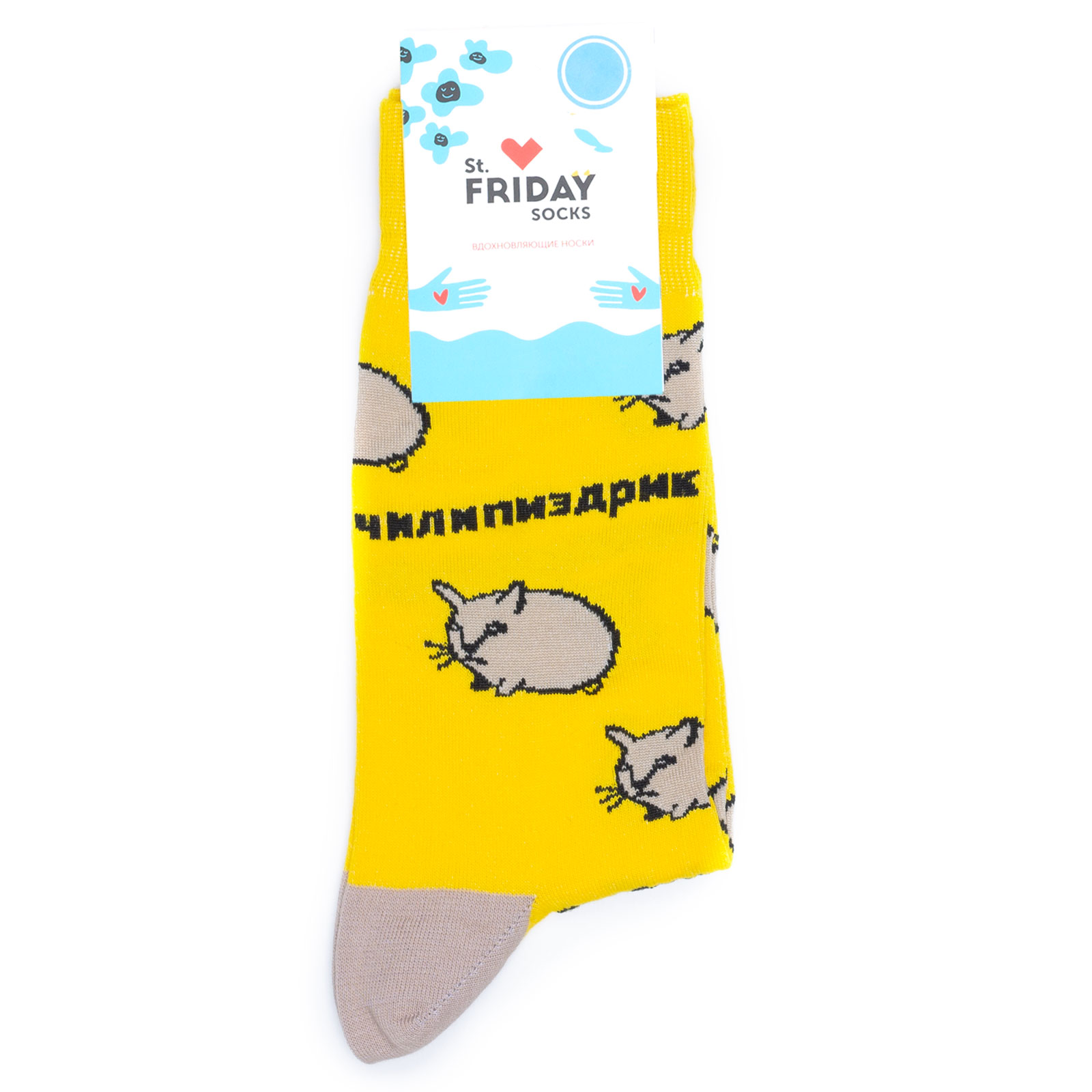 

Носки унисекс St. Friday Socks Chilipizdrik разноцветные 42-46, Разноцветный, Chilipizdrik