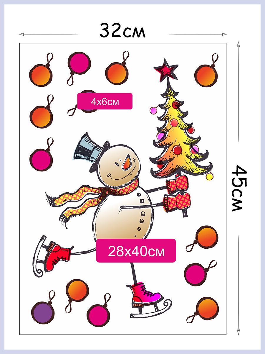 

Наклейка интерьерная Woozzee Снеговик на коньках