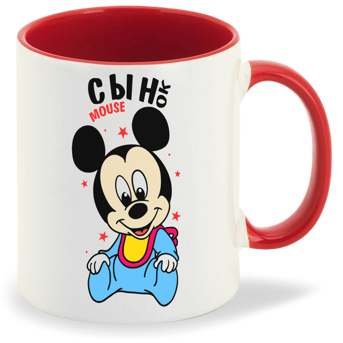 

Кружка CoolPodarok Прикол Семья Сынок mouse, Прикол Семья Сынок mouse