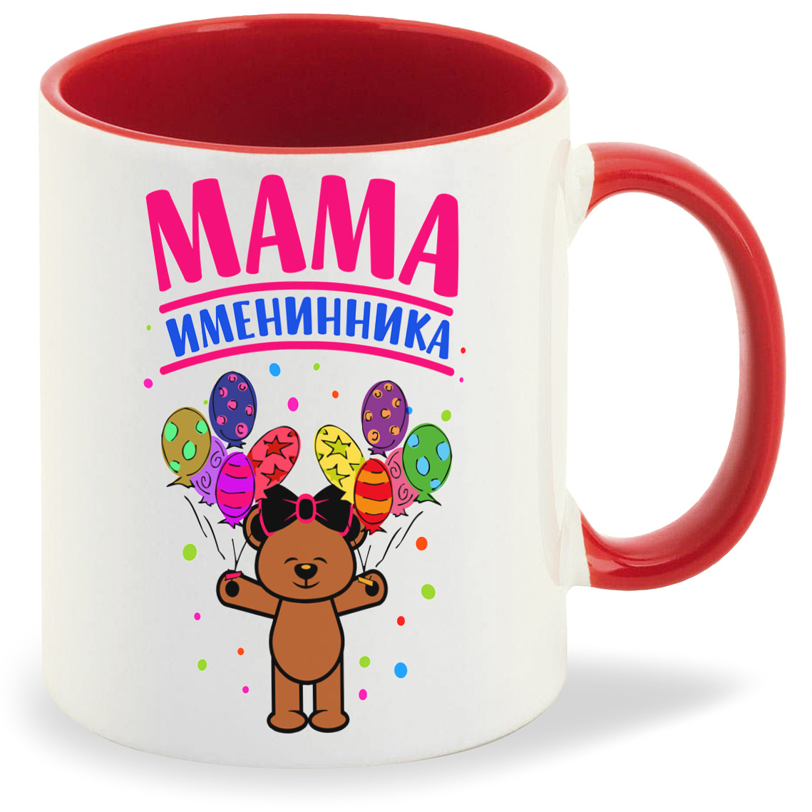 

Кружка CoolPodarok Прикол Семья Мама именинника, Прикол Семья Мама именинника