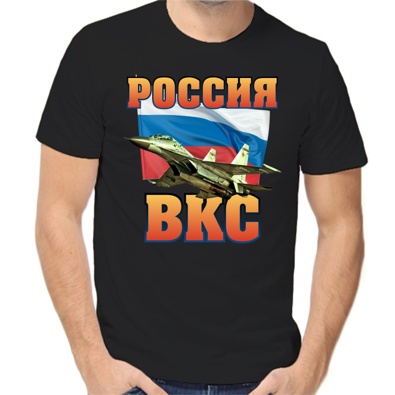 

Футболка мужская черная 42 р-р россия вкс, Черный, fm_rossiya_vks