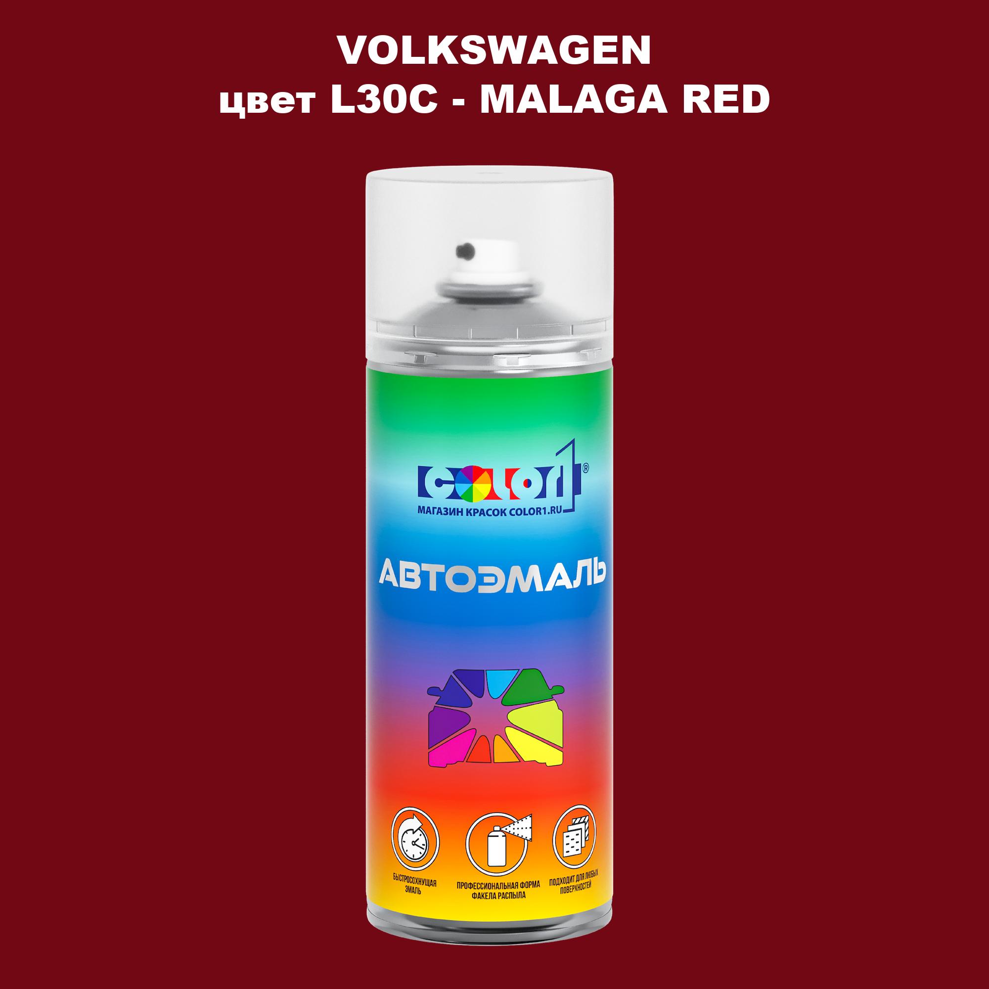 

Аэрозольная краска COLOR1 для VOLKSWAGEN, цвет L30C - MALAGA RED, Прозрачный