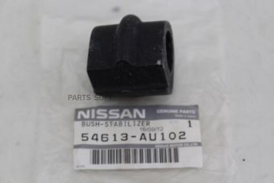 

Втулка Стабилизатора 54613-Au102 Nsin0003716353 NISSAN арт. 54613AU102