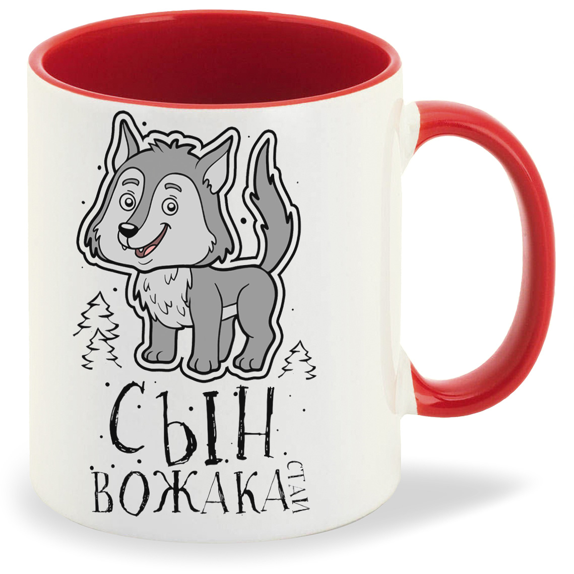 

Кружка CoolPodarok Прикол Семья Сын вожака Волк, Прикол Семья Сын вожака Волк