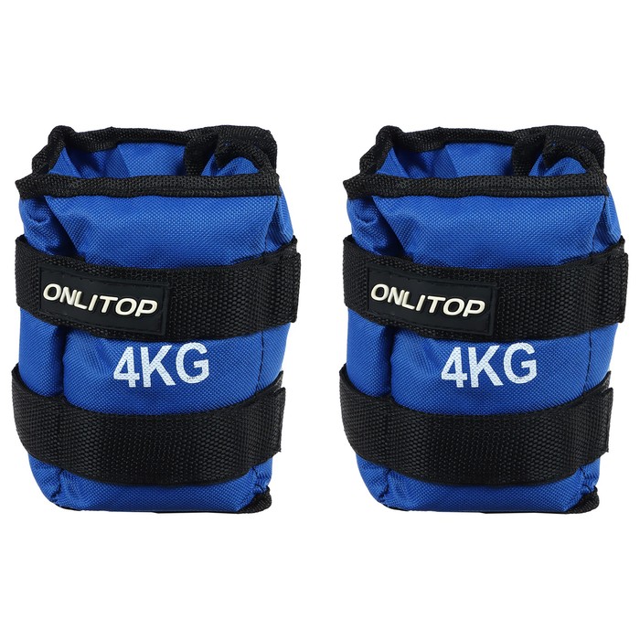 

Утяжелители ONLYTOP, 2 шт. по 4 кг, цвет синий, Утяжелители