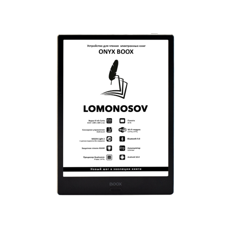 фото Электронная книга onyx boox lomonosov 32gb black