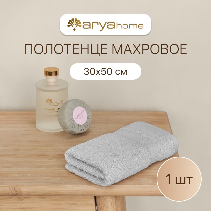 Полотенце банное махровое 30х50 для рук и лица Miranda Soft