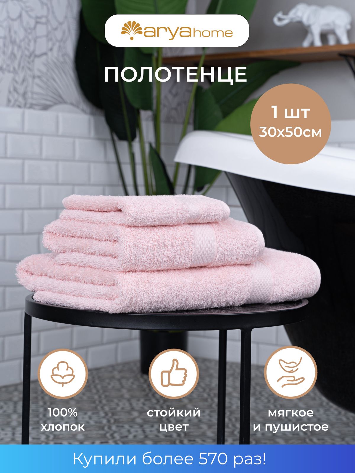 

Полотенце банное махровое 30х50 для рук и лица Miranda Soft, полотенце Miranda Soft