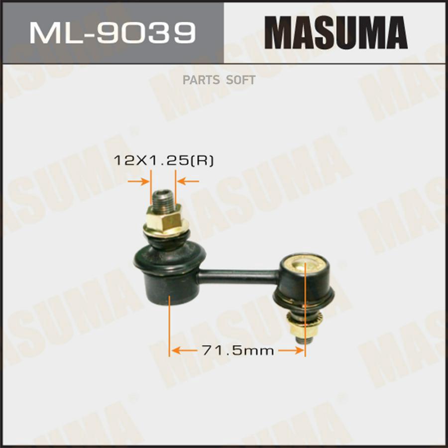 

Стойка Стабилизатора Masuma арт. ML-9039