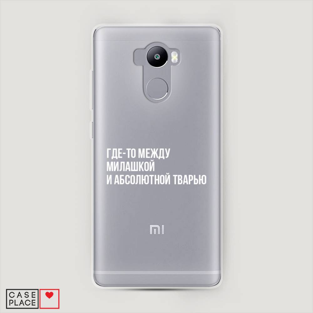 

Пластиковый чехол "Почти милашка" на Xiaomi Redmi 4