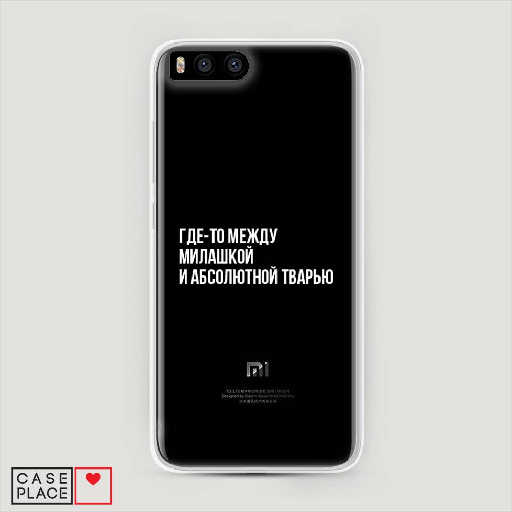 

Пластиковый чехол "Почти милашка" на Xiaomi Mi6