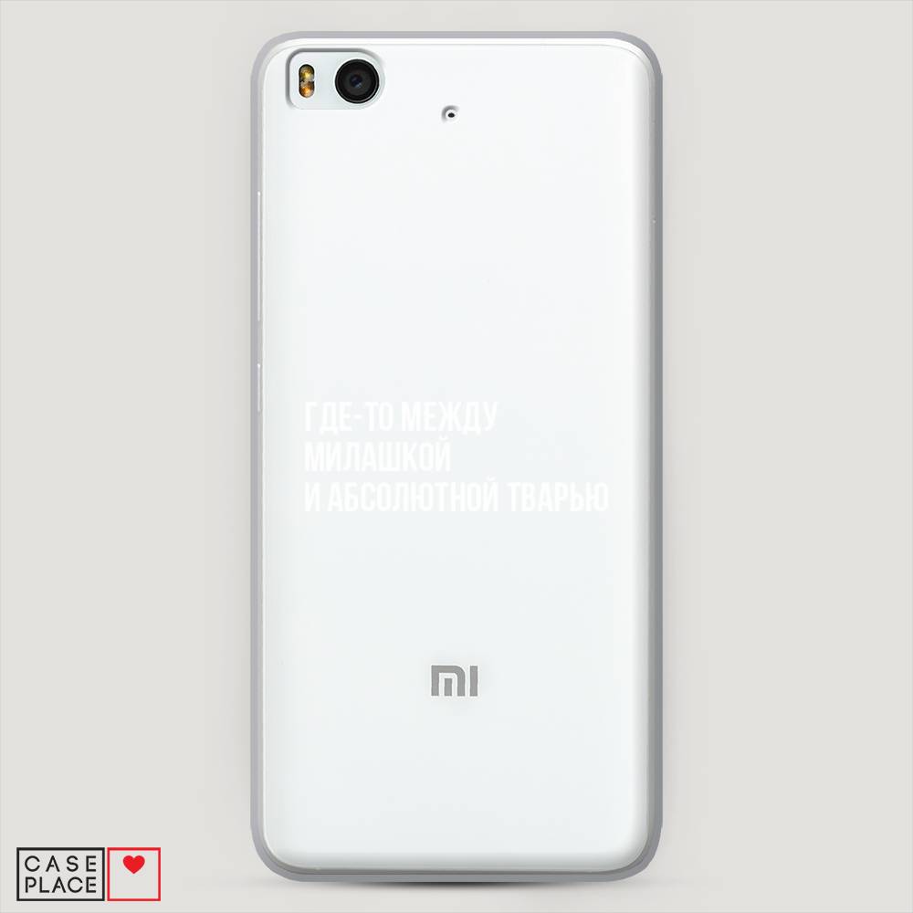 фото Пластиковый чехол "почти милашка" на xiaomi mi5s awog