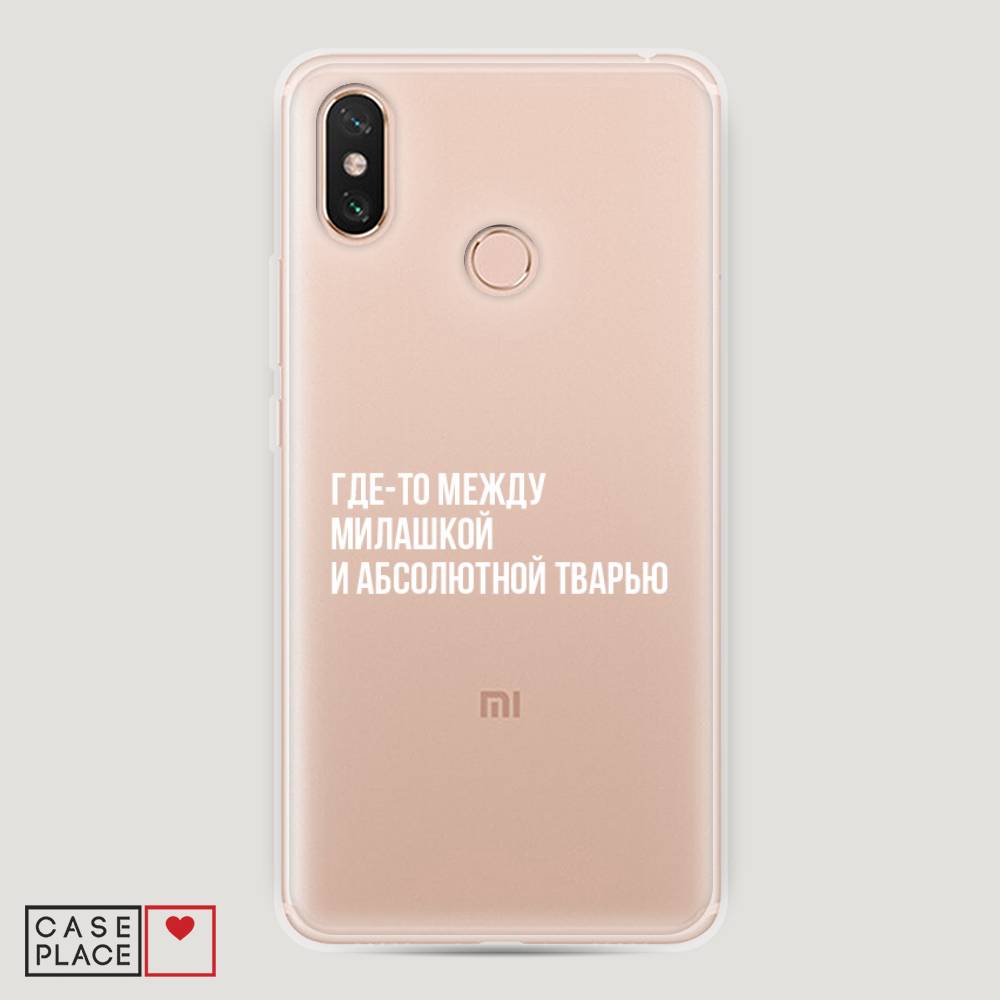 

Пластиковый чехол "Почти милашка" на Xiaomi Mi Max 3