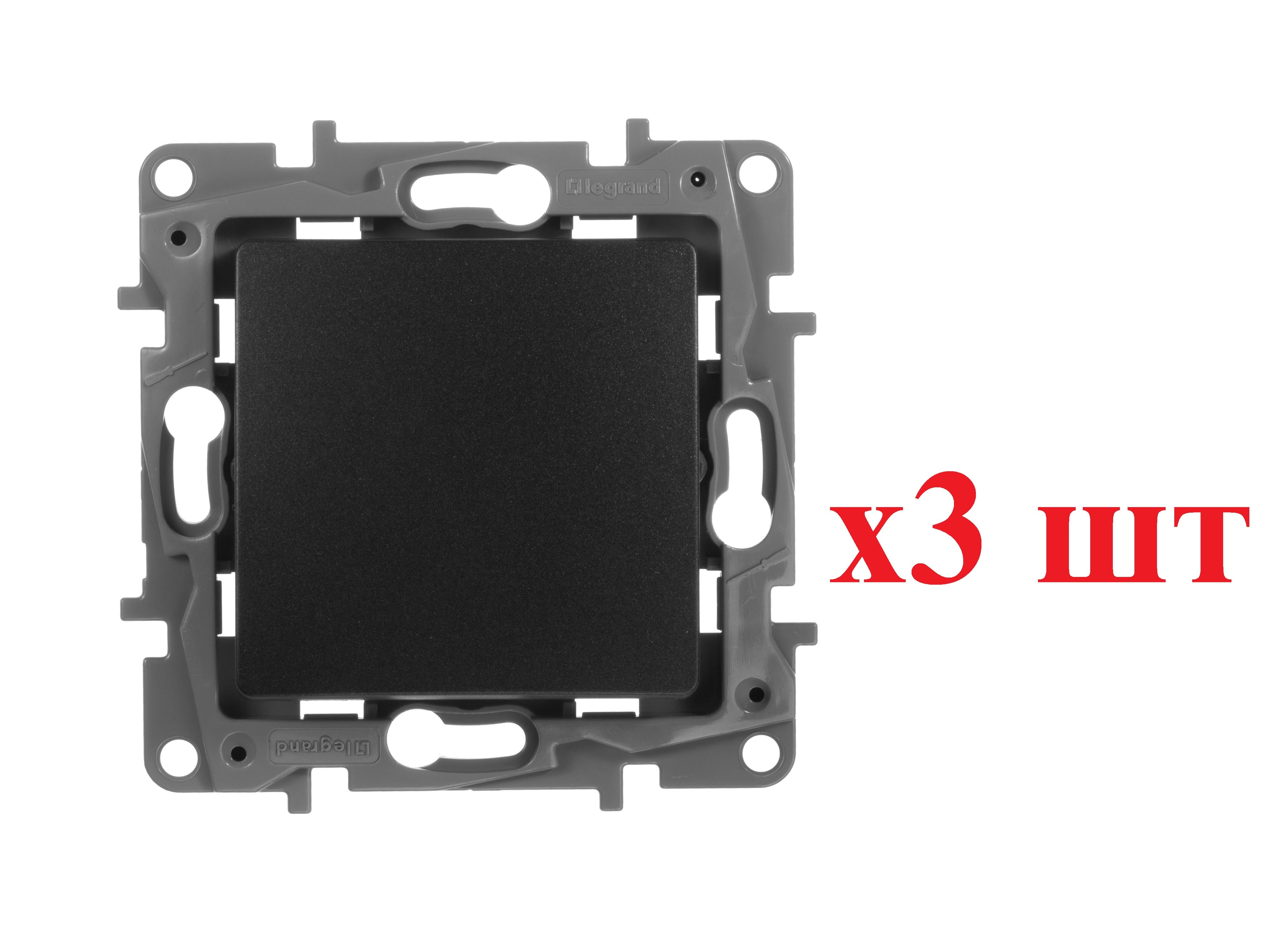 

Legrand Etika Антрацит Переключатель 1-клавишный, авт.клеммы, 10 AX, 250 В 672605 (3шт), Черный, Etika7