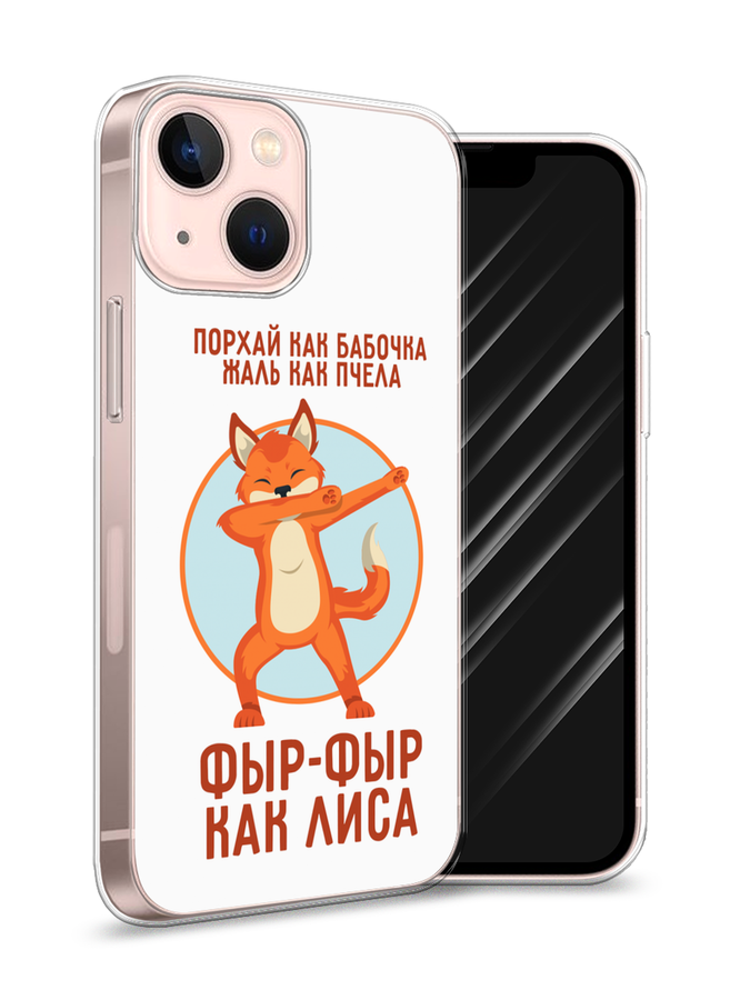 Чехол Awog на Apple iPhone 13 mini / Айфон 13 mini 