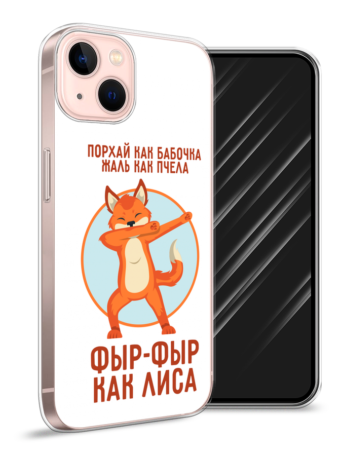 Чехол Awog на Apple iPhone 13 / Айфон 13 