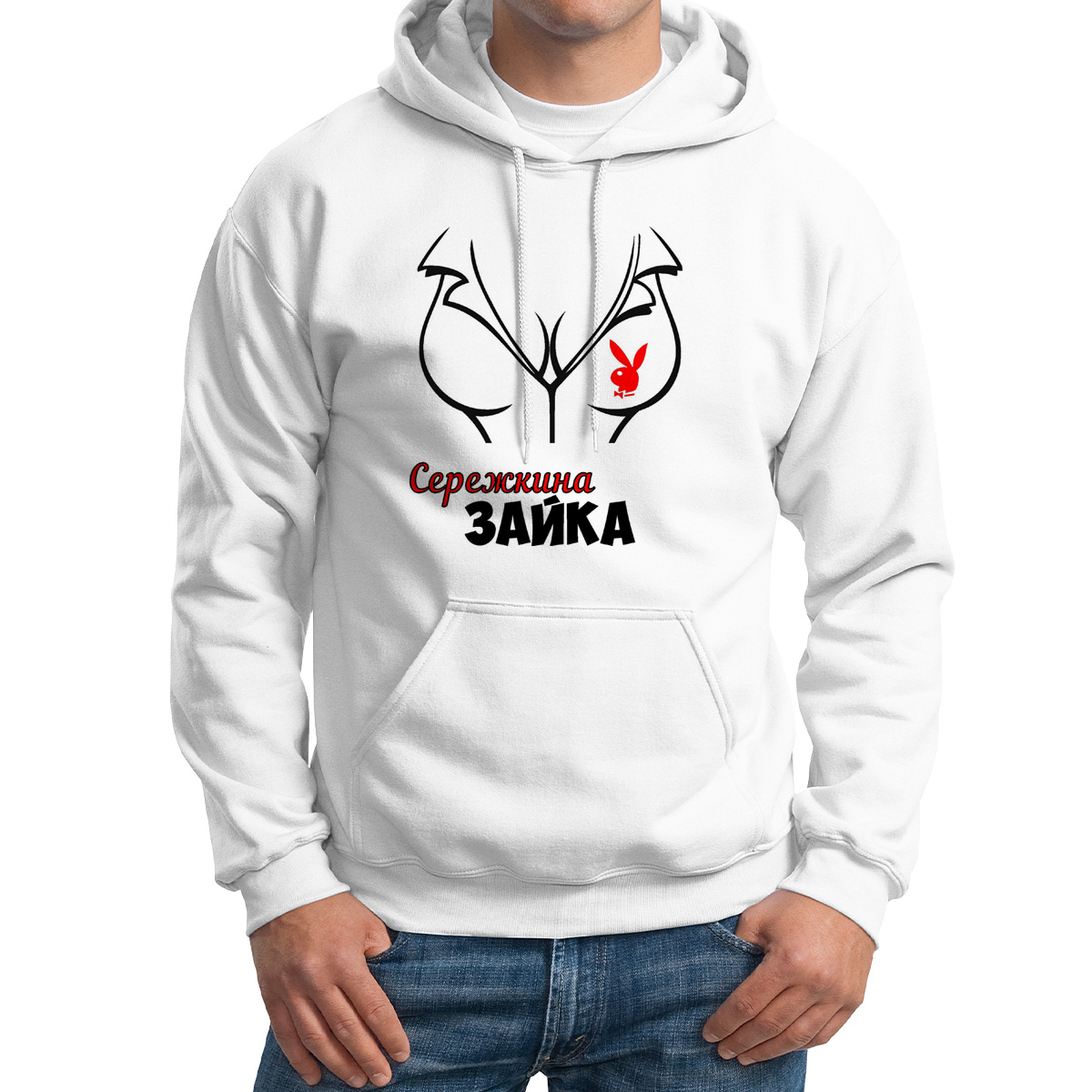 

Худи унисекс CoolPodarok Сережкина зайка белое 60 RU, M0114432