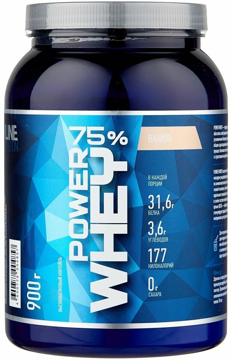 R-LINE Power Whey, 900 g (ваниль)