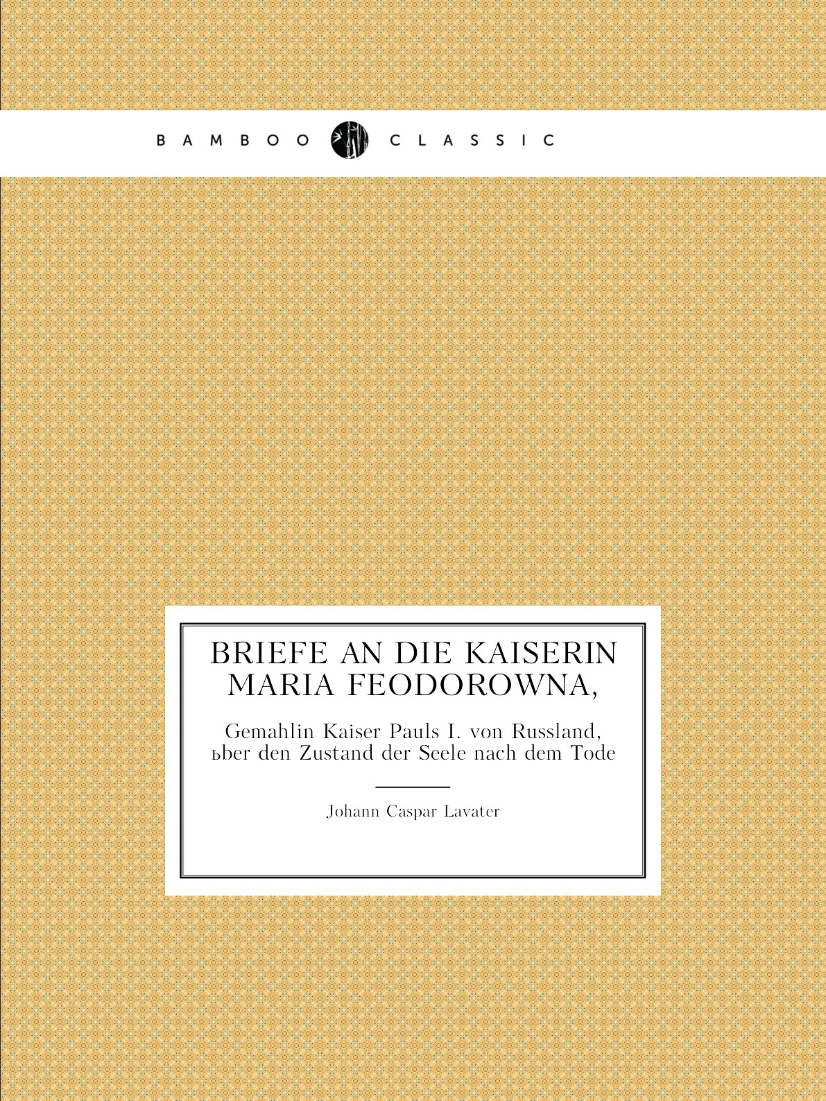 

Briefe an die Kaiserin Maria Feodorowna,