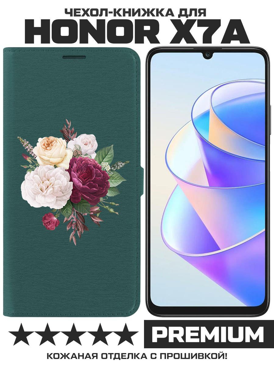 Чехол-книжка Eco Book для Honor X7a Цветочная композиция