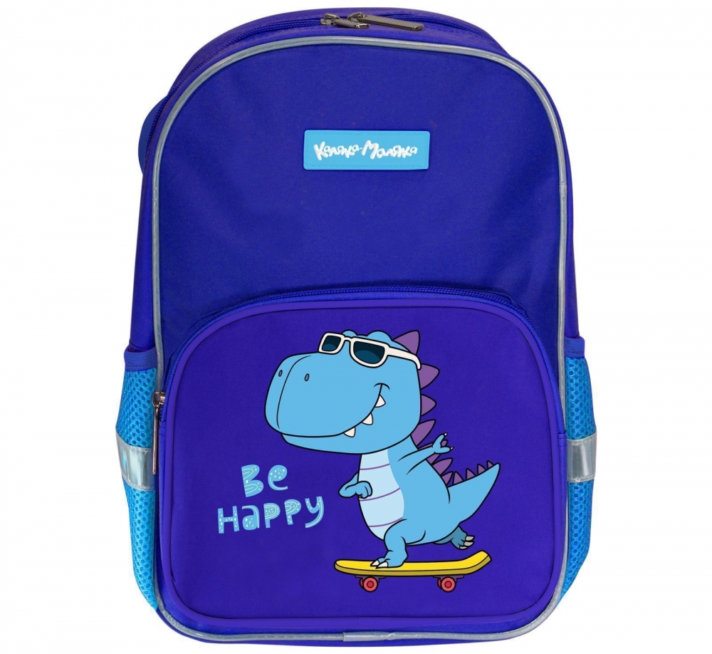 Рюкзак Каляка-Маляка мягкий ДИНО 13 л синий 35x25x15 1 отд. молния д/мальчиков РА4КМ-Д (23