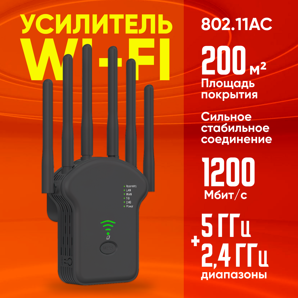 

Ретранслятор Wi-Fi NoBrand XP1047-1 (XP1048), Черный, XP1047-1