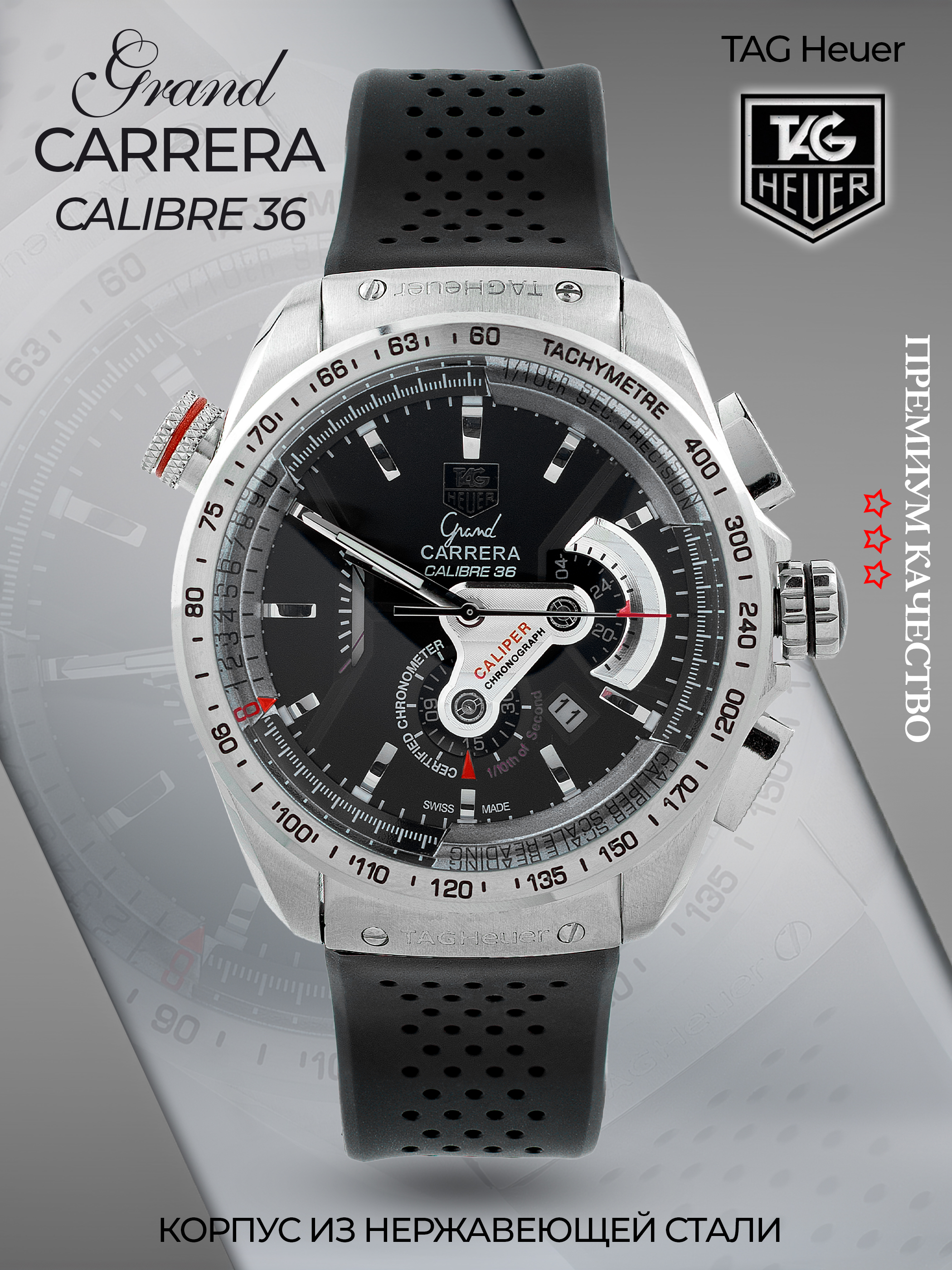 

Наручные часы мужские TAG Heuer TH-Grand, TH-Grand