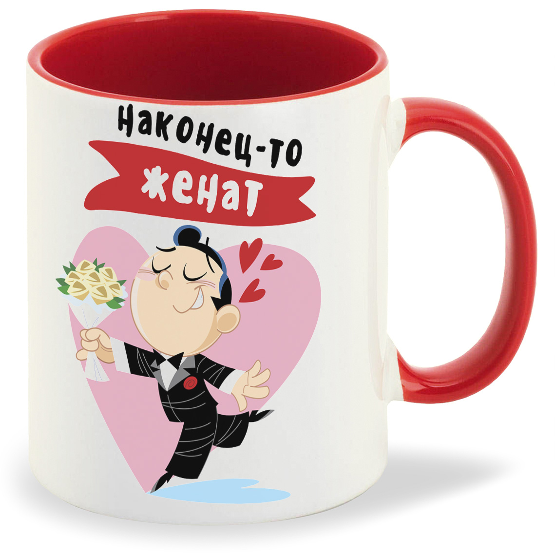 

Кружка CoolPodarok Прикол Свадьба Наконецто женат есть пара, Прикол Свадьба Наконецто женат есть пара