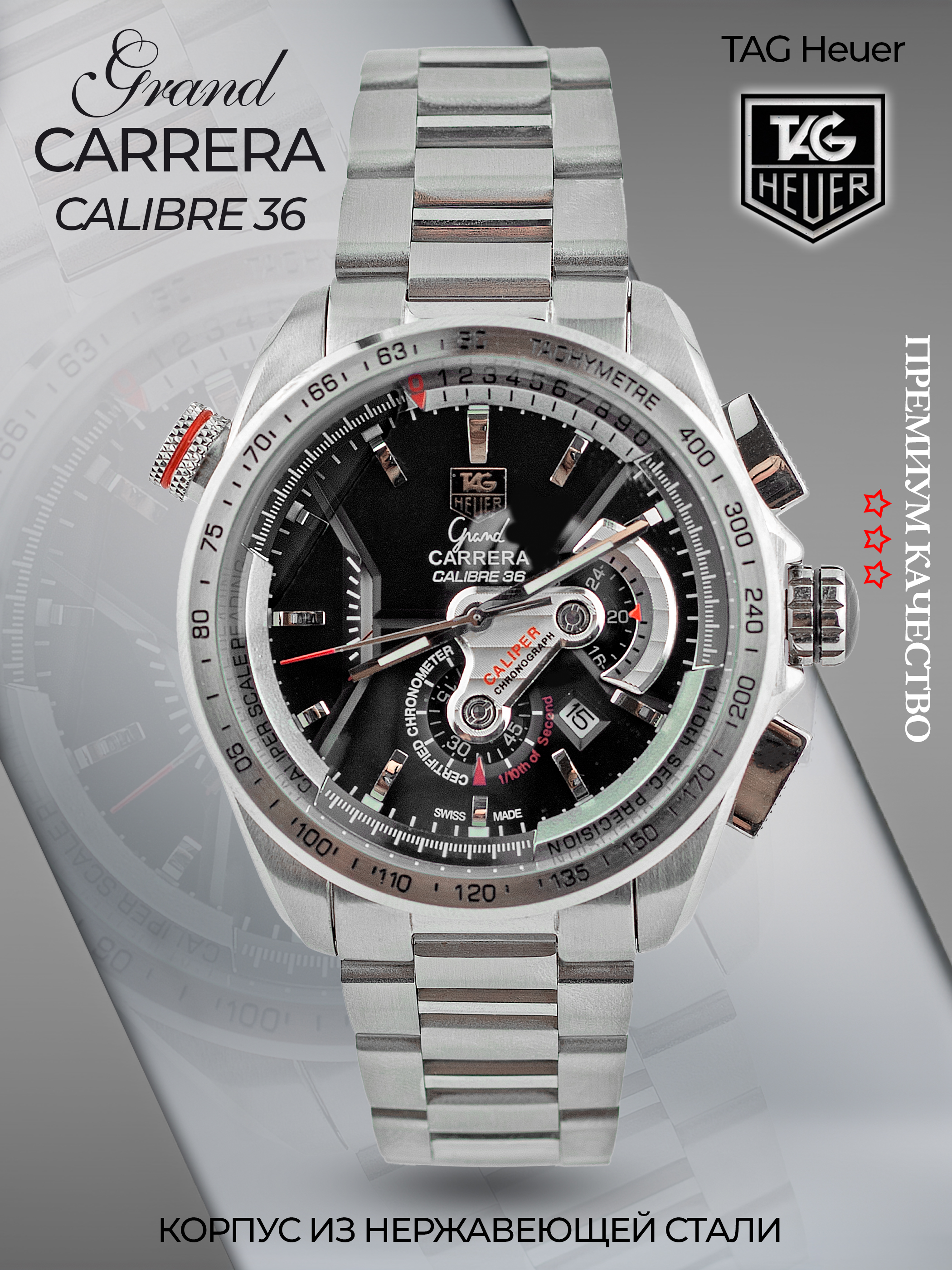 

Наручные часы мужские TAG Heuer TH-Grand, TH-Grand