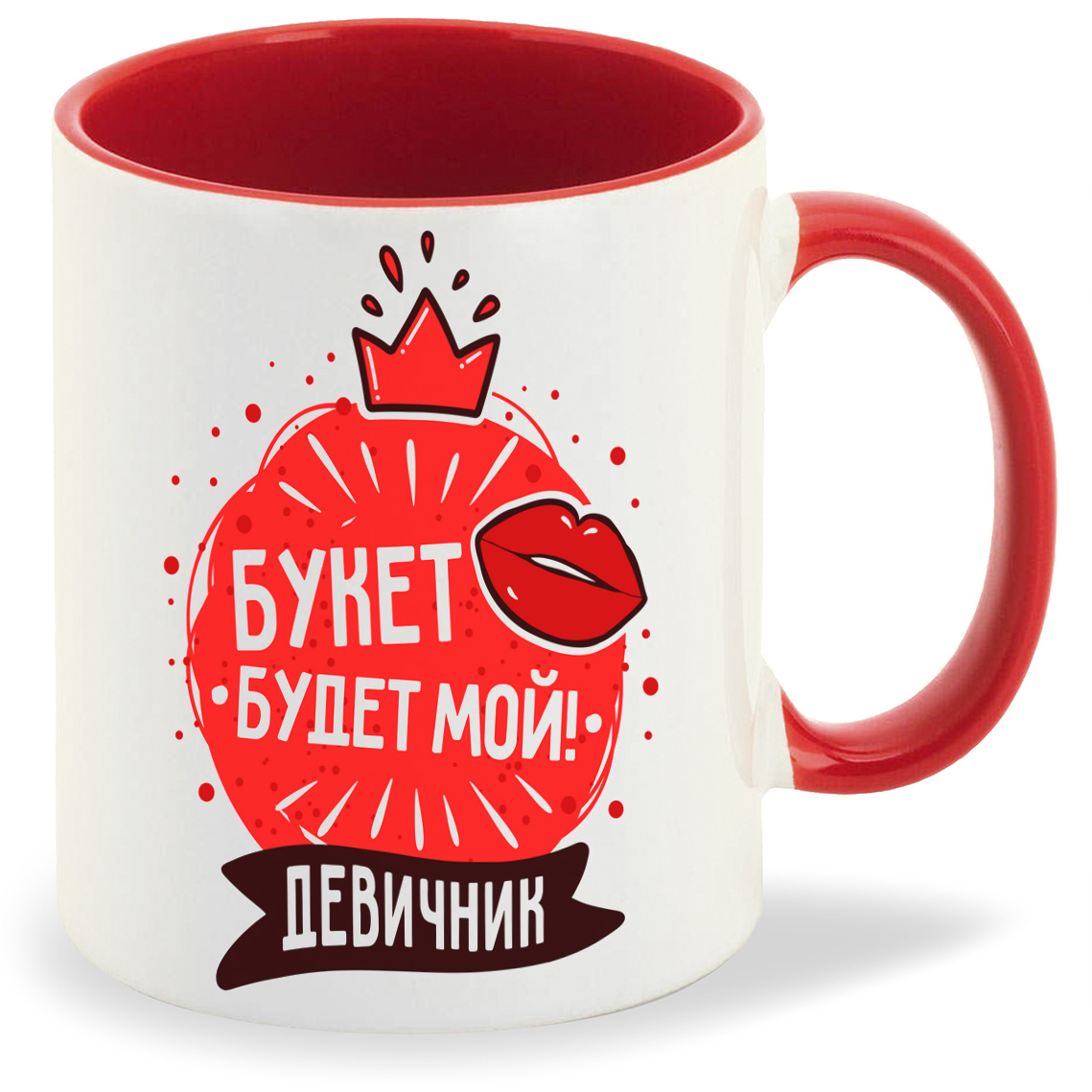 

Кружка CoolPodarok Прикол Свадьба Девичник Букет будет мой, Прикол Свадьба Девичник Букет будет мой