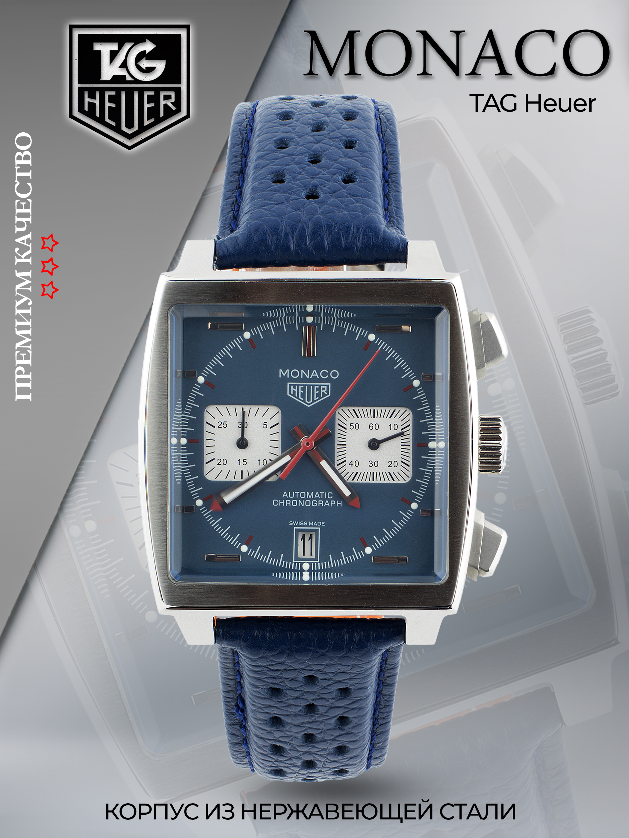 

Наручные часы мужские TAG Heuer TH-Grand, TH-Grand