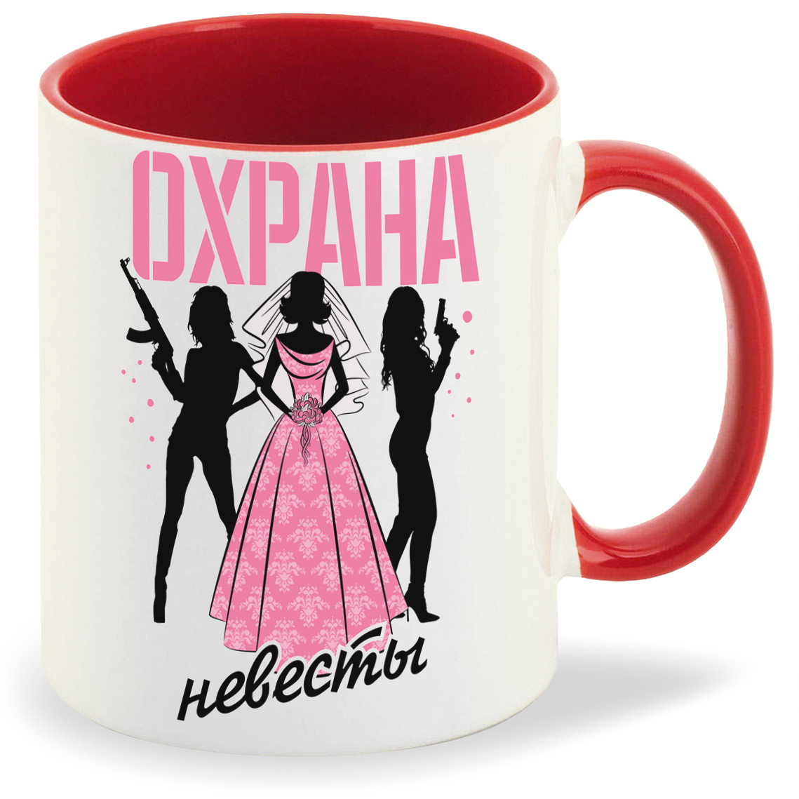

Кружка CoolPodarok Прикол Свадьба Девичник Охрана невесты, Прикол Свадьба Девичник Охрана невесты
