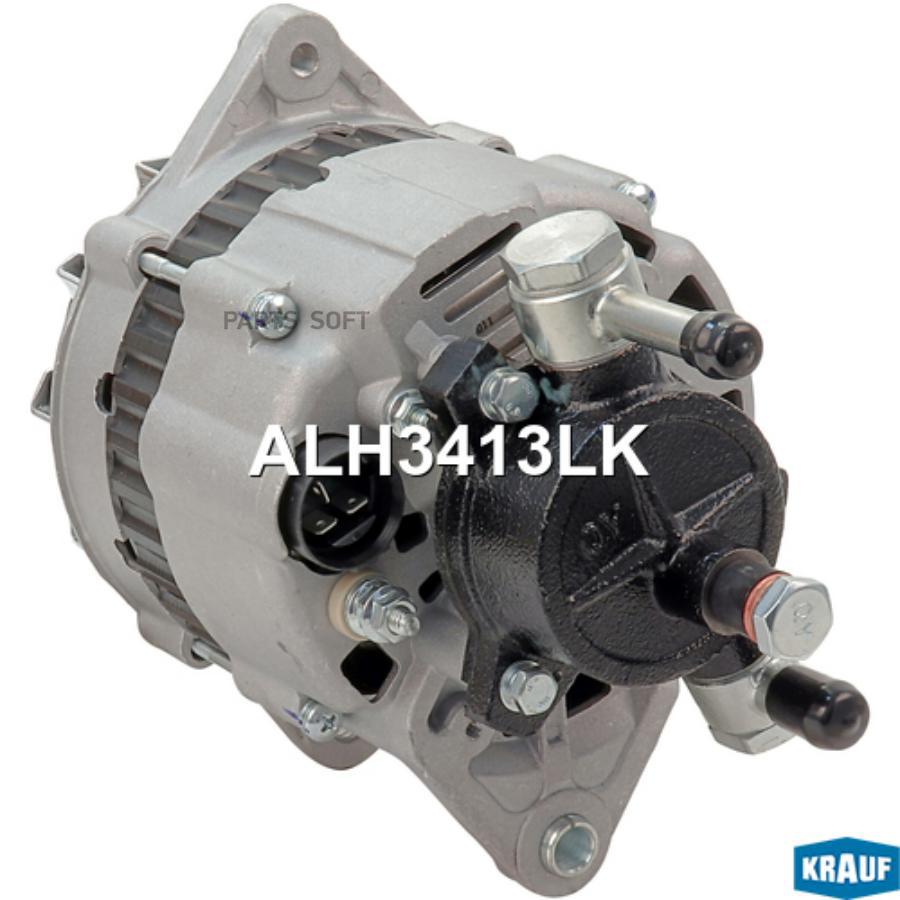 

Генератор Krauf со шкивом 2 ручья alh3413lk
